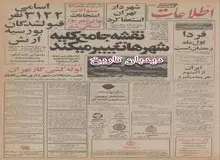 درآمد ایران از خاویار افزایش یافته است