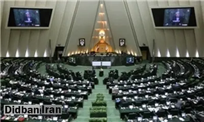 مجلس با تعیین سقف برای پاداش خدمت بازنشستگان مخالفت کرد