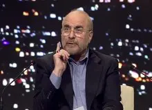 قالیباف: تحریم باید رفع شود /نقدینگی از کمان برنامه‌ریزی خارجی شده است /در حوزه یارانه‌ها ۳ و نیم برابر هدر می‌دهیم
