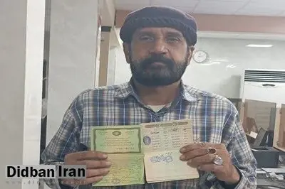 بیکارم و به کمک یارانه زندگی میکنم/ سه همسر دارم / دو فرزند دیگر در راه است