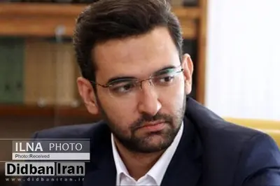 نامه نمایندگان تهران به آذری جهرمی برای برقراری هرچه سریعتر اینترنت تلفنهای همراه
