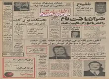 کالباس و سوسیس در تهران کمیاب شد