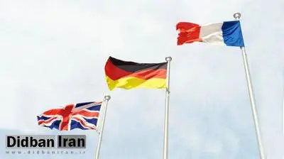بیانیه سه کشور اروپایی در واکنش به تصمیم جدید هسته ای ایران/ ایران باید از «اقدامات خشونت آمیز پرهیز کند»