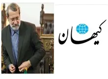 کیهان: چرا و چگونه نامه "محرمانه" شورای نگهبان درباره لاریجانی از رسانه های بیگانه سر در آورد؟/ اصلاح طلبان از لاریجانی کینه به دل دارند