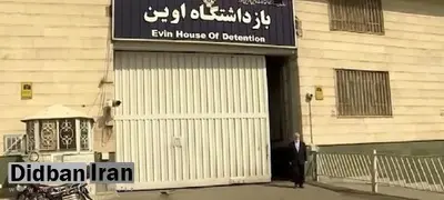  جمهوری اسلامی: مسئولان اوین و زندانبان‌های خاطی مورد پیگرد قرار گیرند