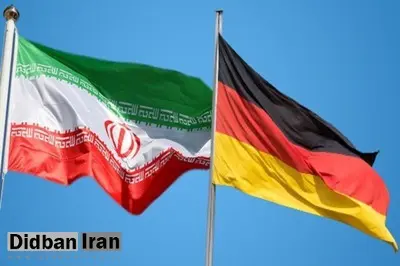 سفارت ایران در آلمان: فعالیت کنسولگری‌های ایران در مونیخ، هامبورگ و فرانکفورت تا ۲۸ آبان