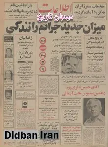 تهران به یک مرکز مالی بین المللی تبدیل می‌شود/ بانک بین الملل ایران با مشارکت بانک اعتبارات صنعتی و بانک چیس مانهاتان آمریکا تاسیس می شود