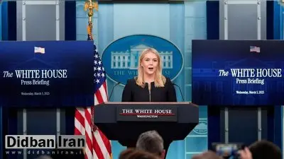 پلیس مهاجرت آمریکا زنی از بستگان سخنگوی کاخ سفید را دستگیر کرد