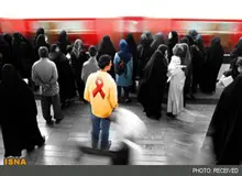  ۳۶ هزار و ۵۷۱ نفر مبتلا به بیماری ایدز در ایران