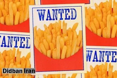 خبری بد برای دوستداران سیب زمینی سرخکرده
