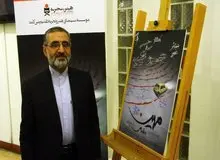 درخواست سخنگوی قوه قضائیه از هنرمندان/اسماعیلی: از سوژه‌های جنایی فیلم بسازید