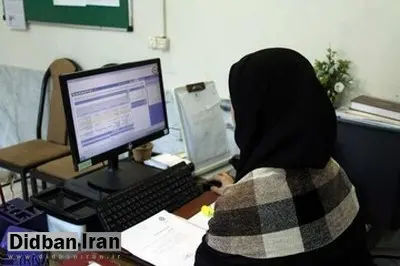 ساختار هفته کاری کارمندان تغییر میکند