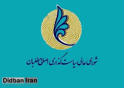 انتقاد از نحوه اعلام مواضع سخنگوی شورای نگهبان در مواجهه با اعتراض‌ها/ با ادامه این وضعیت نتیجه انتخابات از هم اکنون قابل پیش‌بینی است