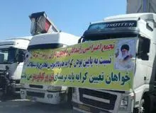 اعتصاب رانندگان کامیون و نفتکش ها در برخی شهرها+ تصاویر