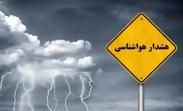 هواشناسی اردبیل هشدار زرد صادر کرد
