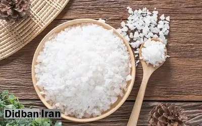 نمک دریا را به هیچ وجه نخورید
