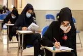 دریافت کارت ۸۵۰ هزار متقاضی آزمون سراسری