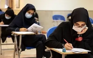 تصمیمات جدید درباره امتحانات دانشگاه‌های علوم پزشکی امروز اعلام می شود
