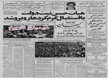 مهندس بازرگان در دیدار با برژینسکی: اقامت شاه در آمریکا باعث تیرگی روابط دو کشور خواهد شد