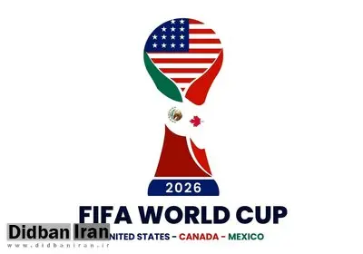 کپی جام جهانی از روی دست گرنداسلم