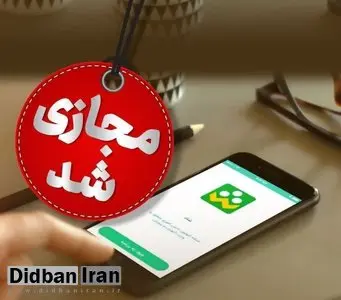 مقاطع ابتدایی و‌ متوسطه اول استان البرز فردا غیرحضوری شد