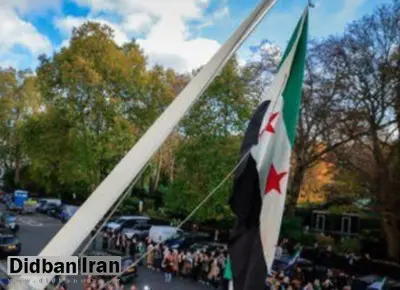 سفارت سوریه در انگلیس بازگشایی شد