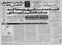 کمیته امداد امام خمینی: ربا خواران را معرفی کنید