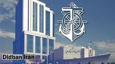 موافقت کمیسیون عمران مجلس با تحقیق و تفحص از سازمان بنادر و دریانوردی