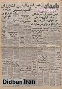 معلق ماندن طرح نصب ۲۰۰ هزار شماره تلفن در تهران توسط کمپانی آمریکایی جی- تی- ای