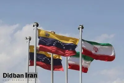 وزیر کشور ونزوئلا: اسرائیل ببر کاغذی بود