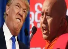 «بن لادن» میانمار: ترامپ شبیه من است