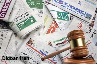 نظر دادگاه مطبوعات درباره «رویداد ۲۴» و « تابناک» اعلام شد