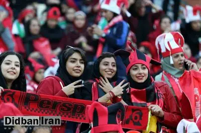 ۲ تماشاگر زن مسابقه پرسپولیس تراکتور بازداشت شدند 