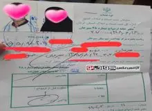 کرمان؛ انصراف یک مادر از ازدواج زودهنگام دختر 10 ساله اش
