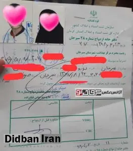 کرمان؛ انصراف یک مادر از ازدواج زودهنگام دختر 10 ساله اش