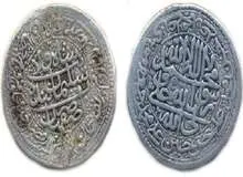 ارزش پول ایران از ۳۰۰ سال پیش تا کنون را ببینید+تصاویر