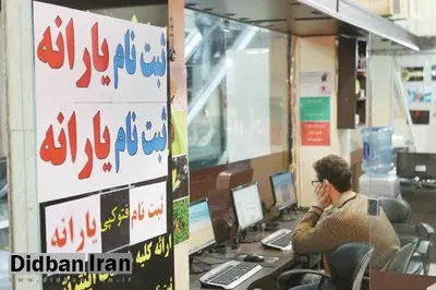 شکست قطعی احمدی‌نژاد در یارانه‌ها