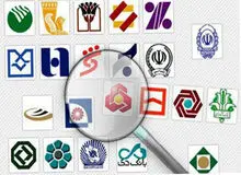  ادارات مرکزی بانک‌ها در روزهای پنج شنبه تعطیل هستند