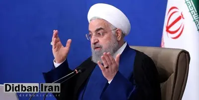 روحانی: مصوبه مجلس نبود تحریمی وجود نداشت/ دست و پای ما را بَستند/ برخی از اموری که پای دولت نوشته می شود به دولت مربوط نمی شود/ میشد آغاز سال ۱۴۰۰ را بدون تحریم آغاز کنیم
