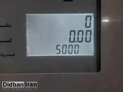 اجرای رسمی بنزین ۳ نرخی از هم‌اکنون / بنزین آزاد جایگاه‌ها ۵۰۰۰ تومان شد