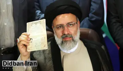 نمایندگان عضو جبهه پایداری در مجلس انقلابی برای حضور رئیسی در انتخابات امضا جمع کردند