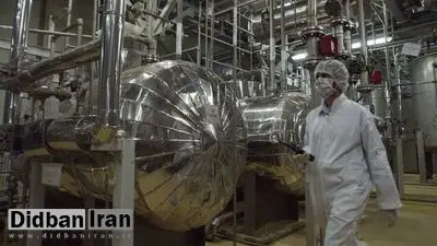 کیهان: ایران میتواند کمبود اورانیوم خود را از افغانستان تامین کند