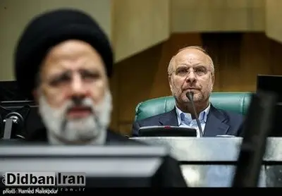 دولت سیزدهم بدنبال "قالیباف زدایی" از مجلس دوازدهم؟