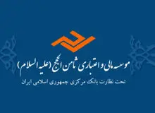 پرونده «ثامن ‎الحجج» به کجا رسید؟