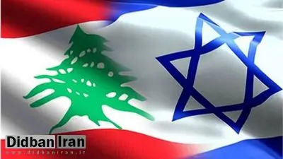 لبنان و اسرائیل در آستانه یک توافق تاریخی