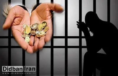 قانون جدید «مهریه» شامل کسانی که قبلا ازدواج کرده‌اند هم می‌شود؟