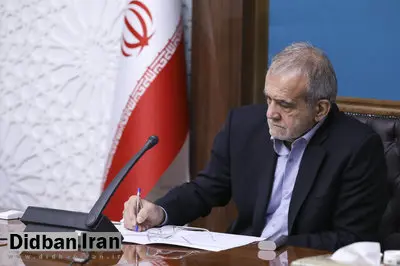 پزشکیان: روز همه زنانی که با عشق و استقامت، ایران را مهربان‌تر می‌کنند مبارک