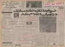 کاباره ویگن با بمب منفجر شد