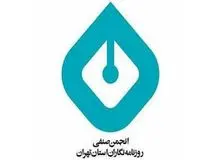 آخرین وضعیت روزنامه‌نگاران در حوادث اخیر کشور/ ۳۰ روزنامه‌نگار هم‌چنان در بازداشت