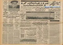 اطلاعیه ستاد بسیج اقتصادی کشور در رابطه با توزیع روغن نباتی، قند و شکر‌